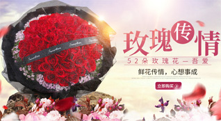 贵州遵义赤水市鲜花速递